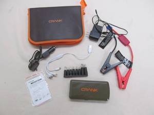 lot 5 image: Crank jump starter