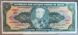 Brazil P-157A Uncirculated