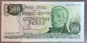 Argentina P-303 Uncirculated