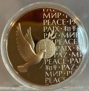 Peace Medal Round