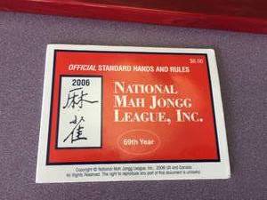 lot 106 image: Vintage Mahjong Set