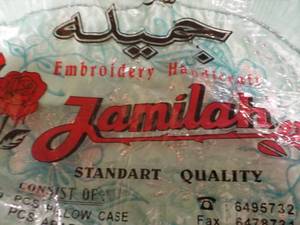 lot 283 image: set of 2 mint 32x24 Jamilah Embro...