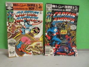 lot 407 image: CAPTAIN AMERICA