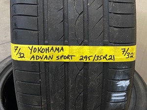 Set Of (2) Yokohama Tires