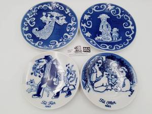 lot 052 image: Vintage 1970s Royal Copenhagen & Porsgrund Norway MothersFathers Day Plate Bundles(Valued $100)