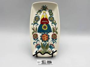 lot 047 image: Vintage Figgjo Flint Plate