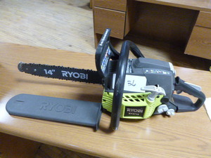 Ryobi 14 Chain Saw
