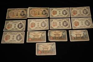 Old Japanese Currency