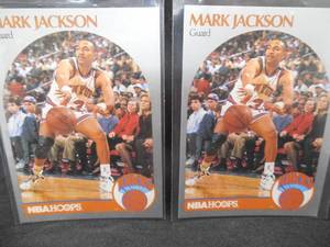 lot 217 image: (2) 1990 Hoops Mark Jackson #205 Menendez Brothers In Background