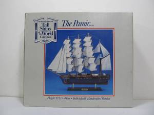 lot 225 image: Wooden Ship Model Nautical Display in Box