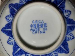 lot 141 image: (19) pc Vintage Asian Inspired Dishware