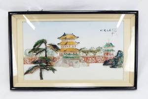 lot 28 image: Vintage Mother of Pearl Oriental Palace Carved Art Shadow Box