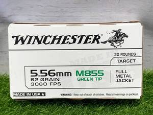 lot 12 image: 20 Rounds 5.56 Green Tip M855 Ammo Ammunition