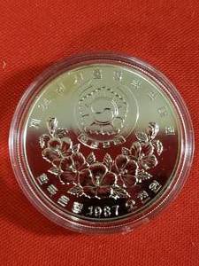 lot 72 image: 1988 Seoul 5000 won