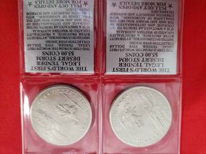 lot 80 image: Set of 5 Desert Storm Coins