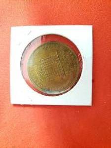 lot 104 image: Vintage Token