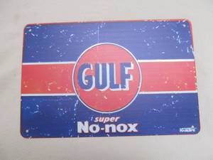 GULF Sign