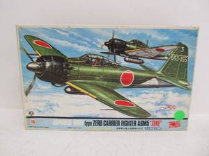 lot 129 image: Vintage Japanese Navy Type Zero Carrier Fighter Zeke