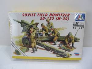lot 229 image: Vintage Italeri Soviet Field Howitzer