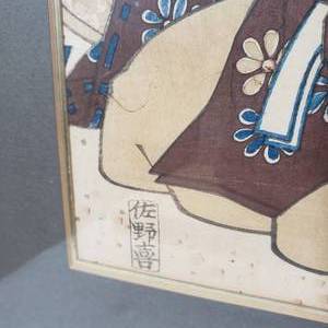 lot 29 image: Japanese Woodblock Print by Utagawa Kunisada