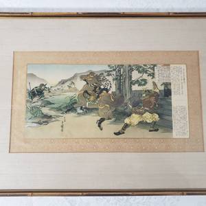 lot 52 image: Japanese Print of Painting Depicting Mitsuhides Vassal, Shioten