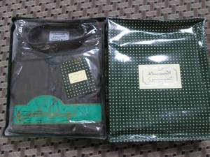 lot 266 image: New robe outfit