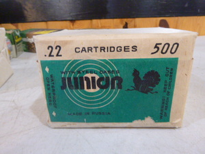 lot 23 image: Junior .22 Cartridges