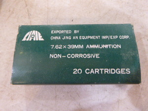 lot 53 image: China-Jing Non-Corrosive Cartridges