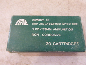 lot 54 image: China-Jing Non-Corrosive Cartridges