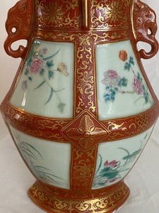 lot 2 image: HU Chinese Vase