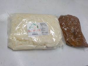 1 -5 lb. Pkg Frozen Mozzarella Chee...