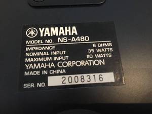 lot 129 image: 5 Wall Mount Yamaha Speakers