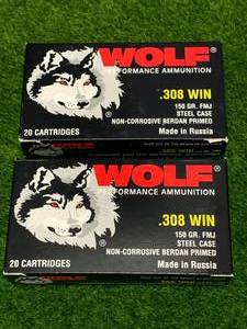 lot 57 image: 40 Rounds .308 Ammo Ammunition