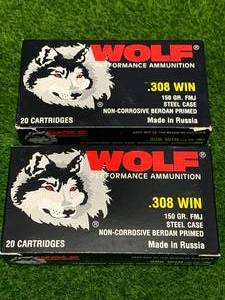 lot 63 image: 40 Rounds .308 Ammo Ammunition