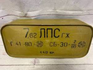 lot 137 image: 440 Rounds 7.62 x 54 Ammo Ammunition (24 Pounds)