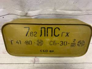 lot 138 image: 440 Rounds 7.62 x 54 Ammo Ammunition (24 Pounds)