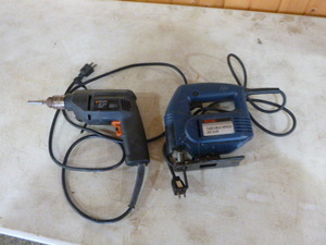 Power Tools