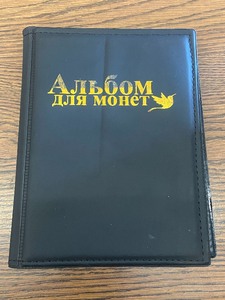 Wheat Pennies