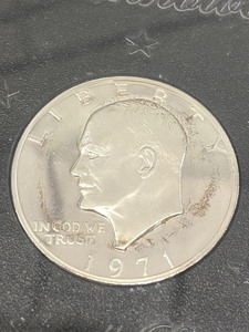 1971-S Silver Eisenhower Dollar