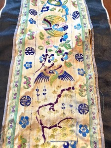lot 179 image: Two Pieces of Antique Chinese Embroidery