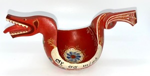 lot 188 image: Antique Rosemaling Dragon- Ale Bowl