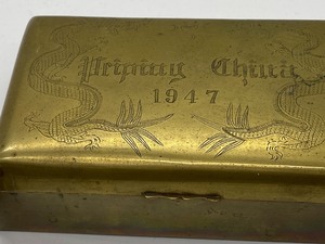 lot 267 image: Two Trinket Boxes