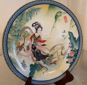lot 429 image: Two Asian Inspired Collector Plates