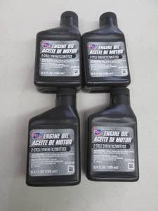 lot 264 image: 4 car quest 2-cycle synthetic 6.4fl...