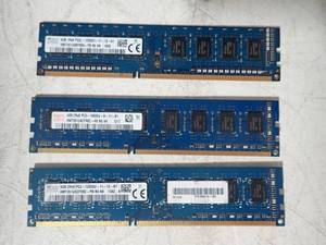 lot 27 image: 4gb ddr3 mem (x3units)