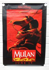 lot 35 image: Vintage 1998 Walt Disney Pictures Mulan Large&nbspOriginal Advance Bus Shelter Style Poster