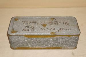 lot 75 image: 720 Round Can of 7.62 x 39mm Chinese Ammo