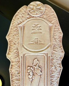 Decorative Wall Art