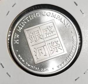 1 TROY OZ. .999 FINE SILVER SJ GALAXY MINT ROUND