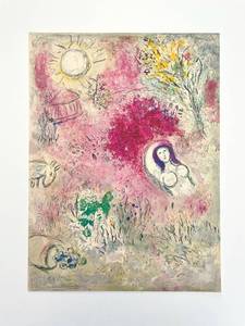 MARC CHAGALL - Chloe - vintage offset lithograph